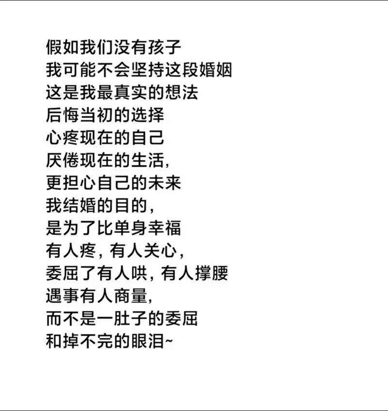 失败婚姻感悟的视频_2