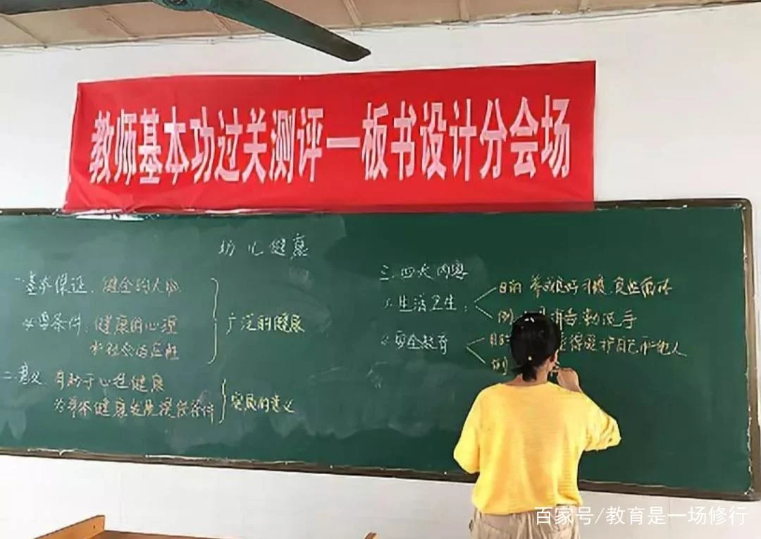 当老师前三年没有教出好成绩会怎样_2