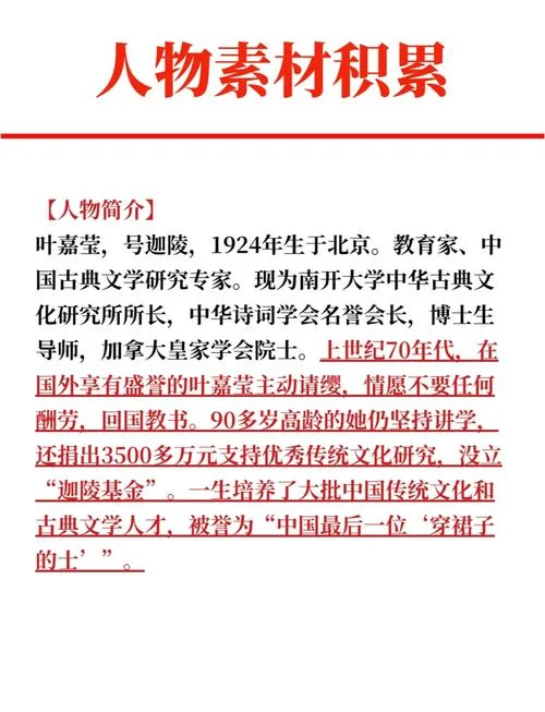 冰心作者简介视频_1