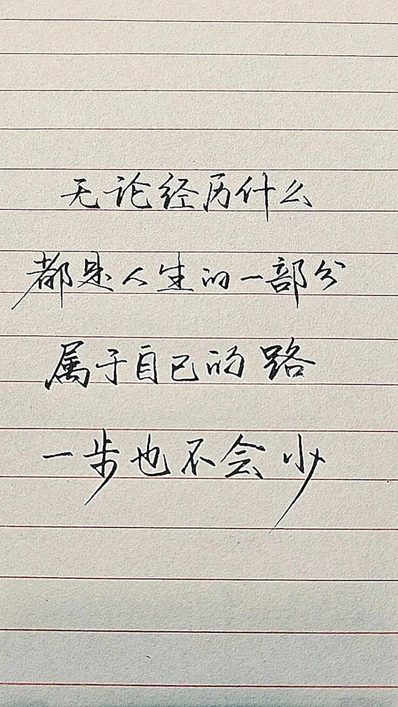 人生在世不容易的感悟_1