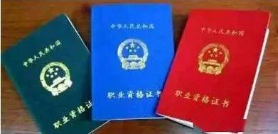 电工职业资格证书查询_2