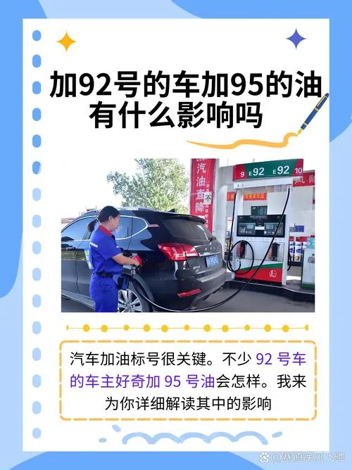 乙醇汽油是什么意思_1