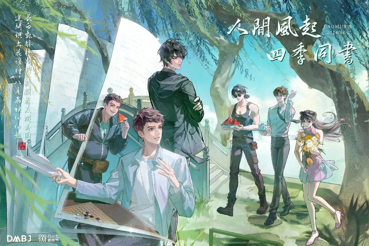 盗墓笔记v5送什么-盗墓笔记 v5 送什么