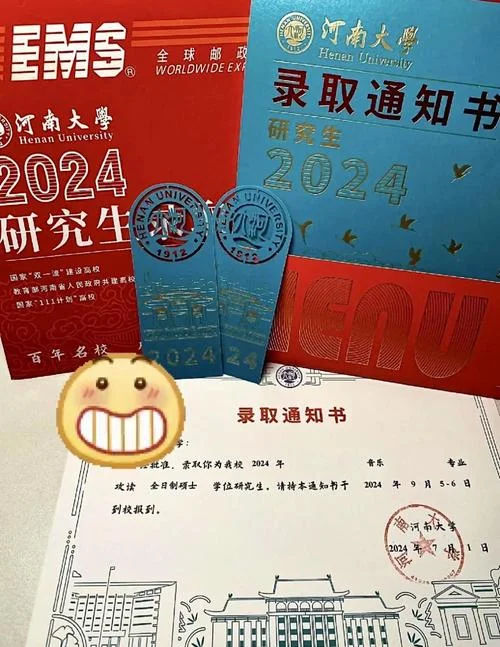 成人大专报考研究生-成人大专考研究生