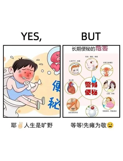 怀孕六个多月便秘怎么办-怀孕便秘怎么办