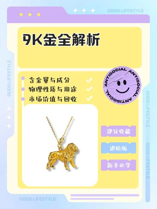 九千认证理念_1