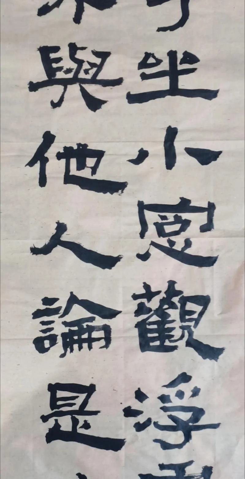 闲坐说玄宗的下一句_2