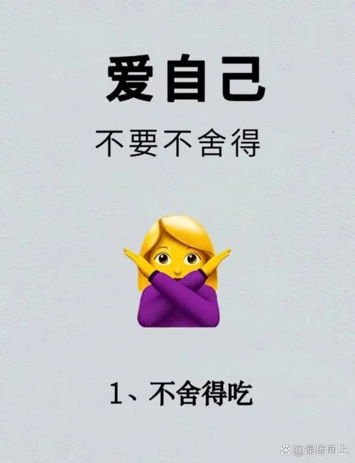 活好不粘人上一句是_1