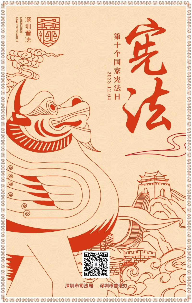什么是宪政主义_1