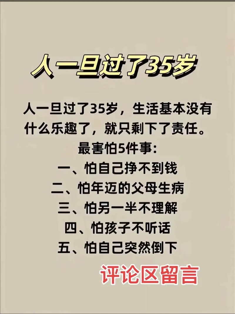 感悟生活抖音短视频_1
