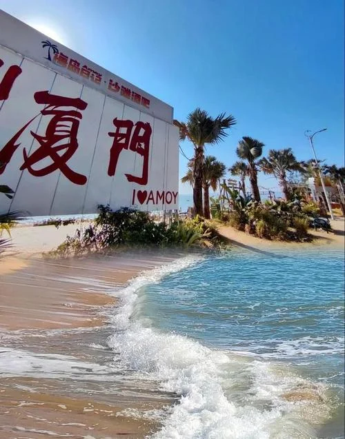 厦门周边游一日游_2