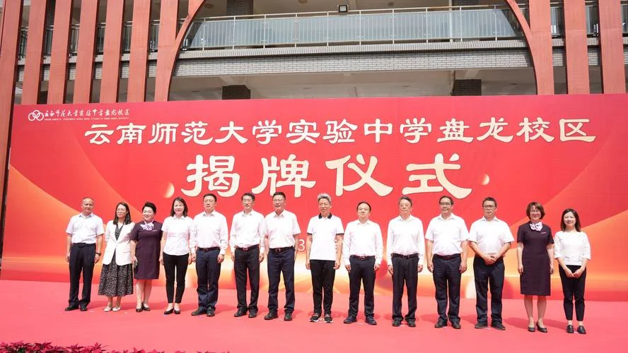 云师大实验中学初中部_1
