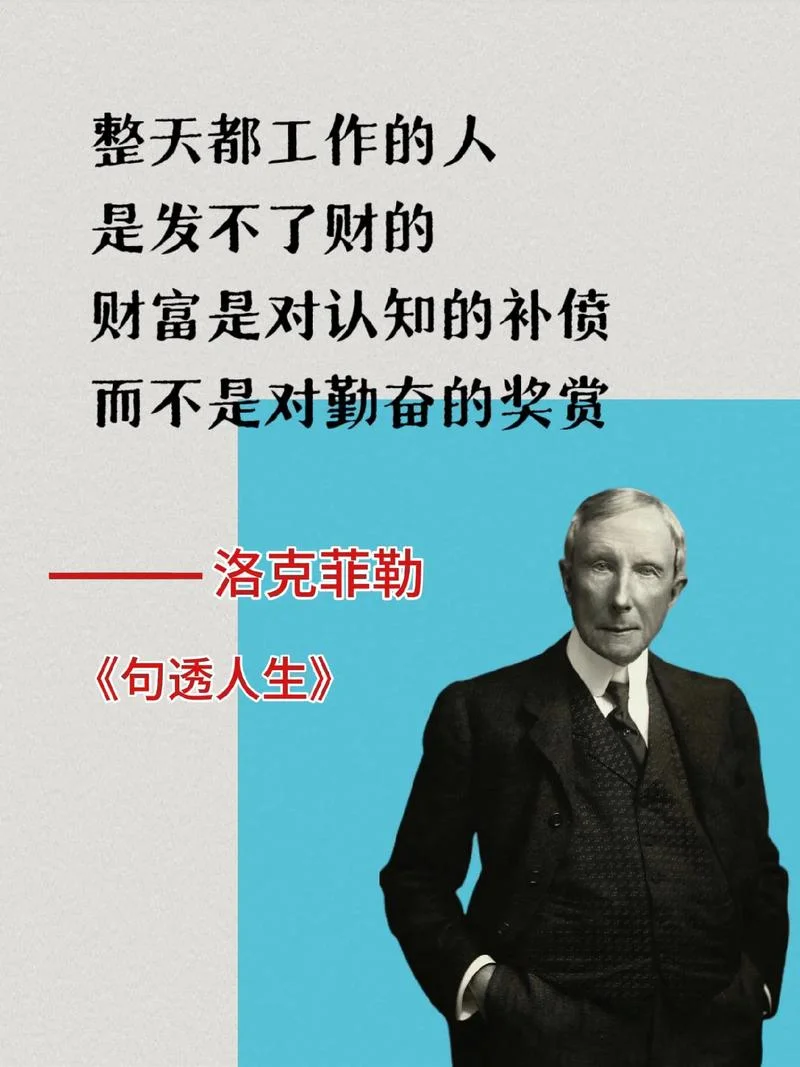抖音名句经典出处_1
