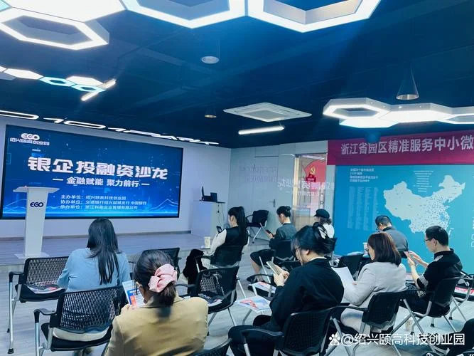 项目投融资共享平台_2