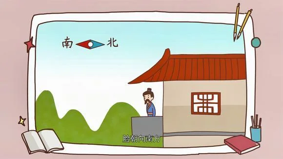字有道理动画_2