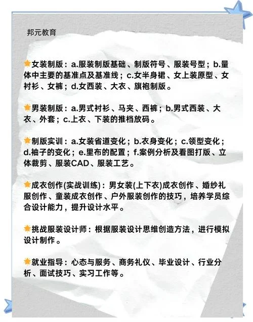 服装公司需要什么知识-服装公司必备知识