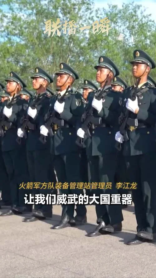 开火箭的人叫什么_2