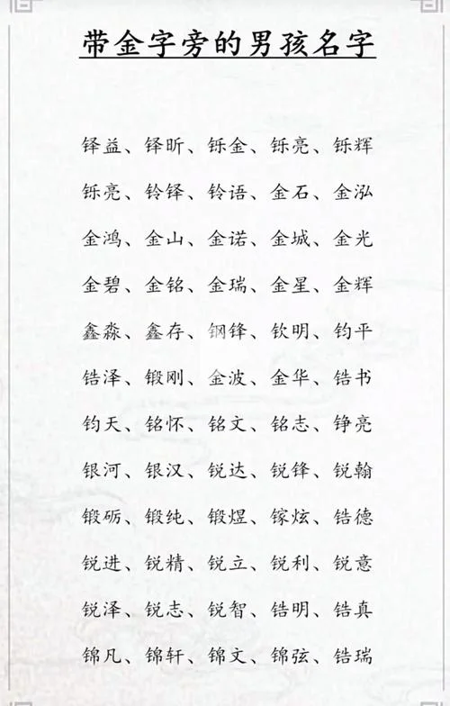 柏起名_2