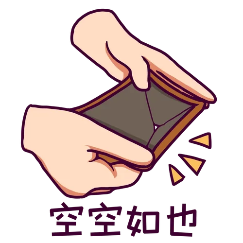 做梦钱包丢了_1