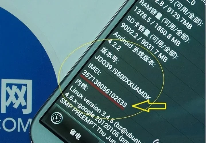 怎么查一个人在哪里_2