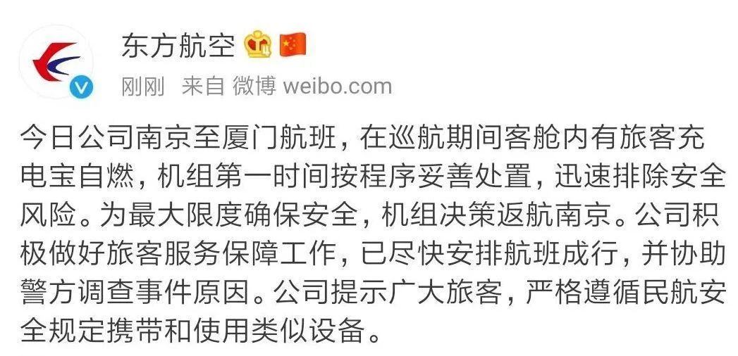 厦门到南京有多少公里-厦门至南京路程