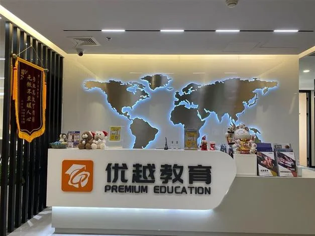 上海出国留学教育机构_2