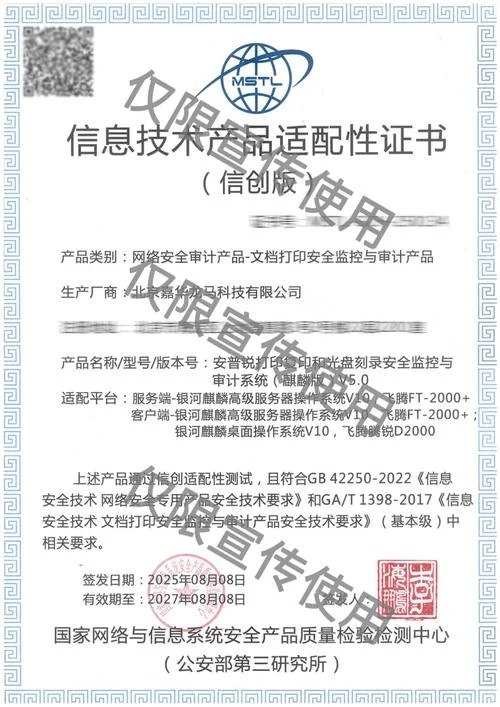中国产品认证证书查询-中国产品认证证书查询