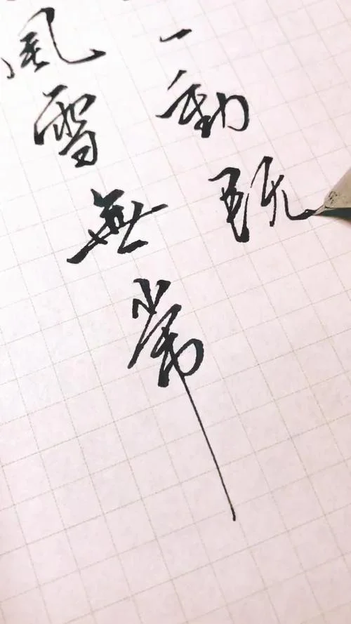 却是一动即殇出自哪_1
