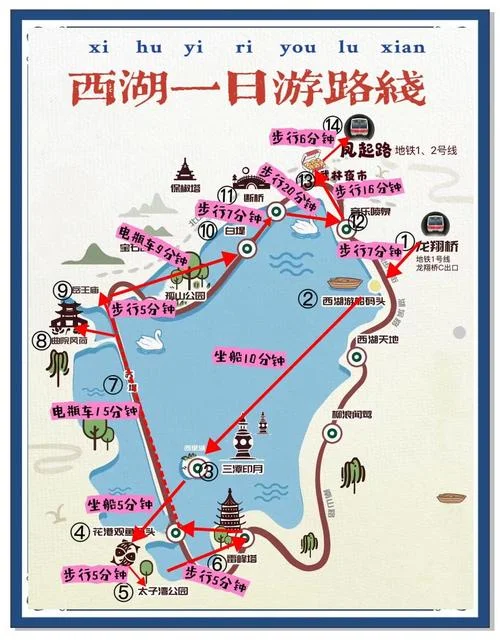 杭州西湖的旅游攻略-西湖旅游指南