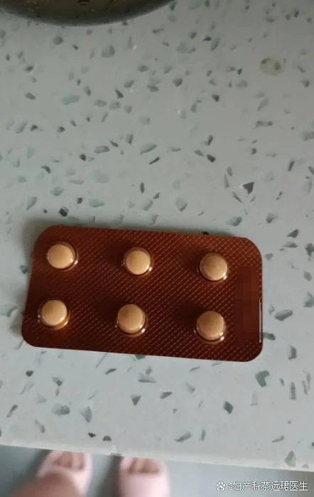 无痛人流的药叫什么药_1