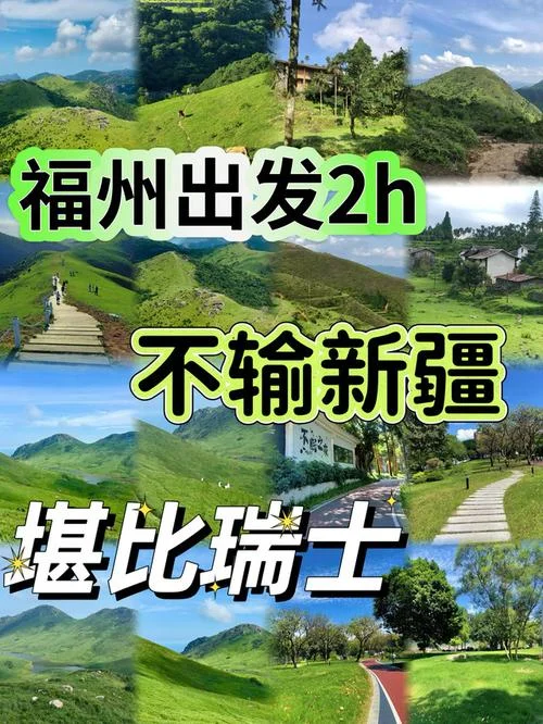 永泰一日游攻略-永泰一日游全攻略