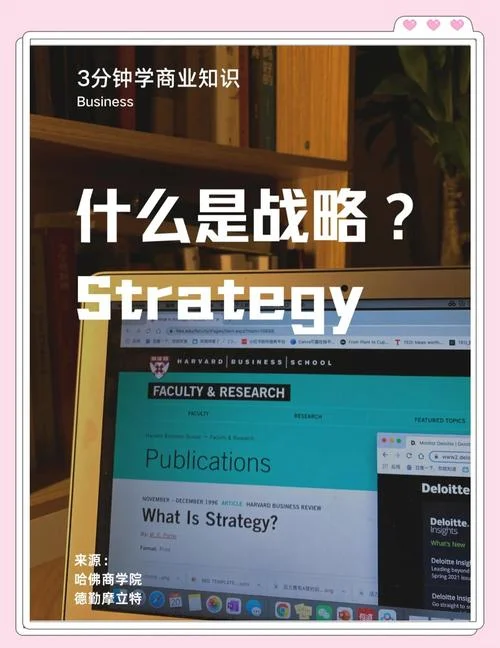 寻求什么是产品差别化战略经常使用的手段_1