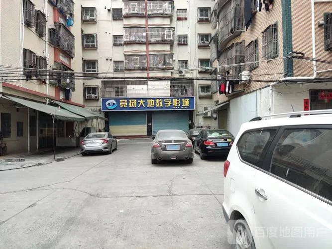 大地娱乐最新叫什么_2
