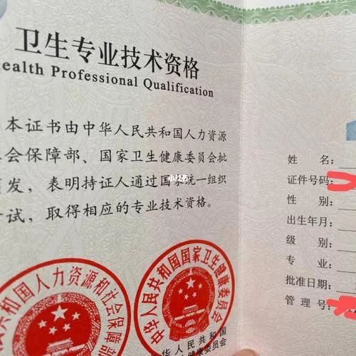 2017年护师成绩单补打_1