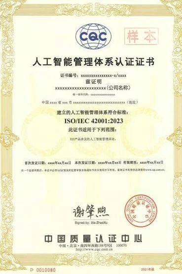 物业iso45001认证体系_1