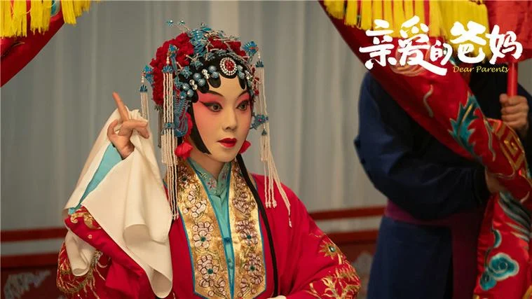 亲爱的夜晚剧情介绍_1