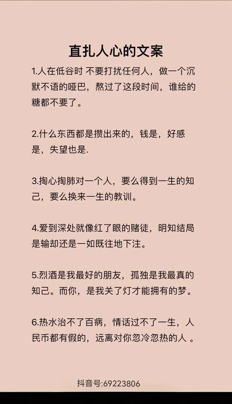 如何找抖音热门文案_1
