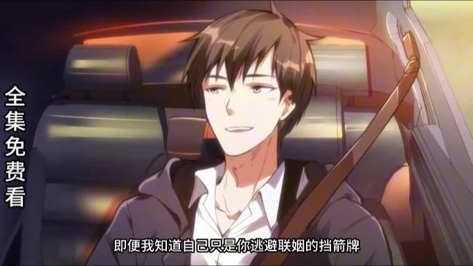 史上第一赘婿第1部_2