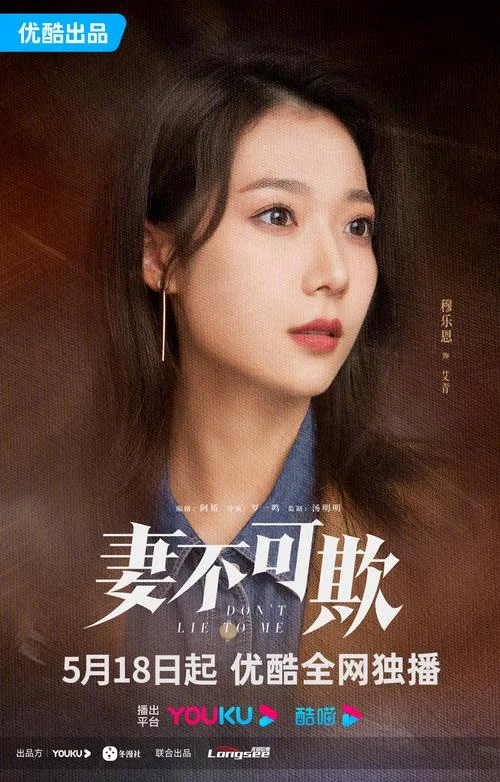朋友妻不可欺的下一句_1