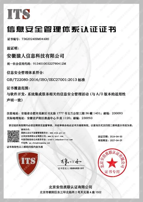 iso14001认证哪个便宜_1