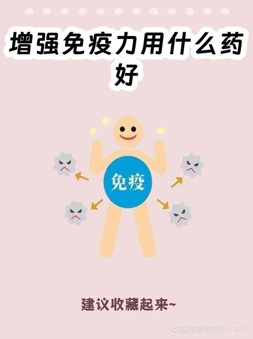 如何测出自己的免疫力_1