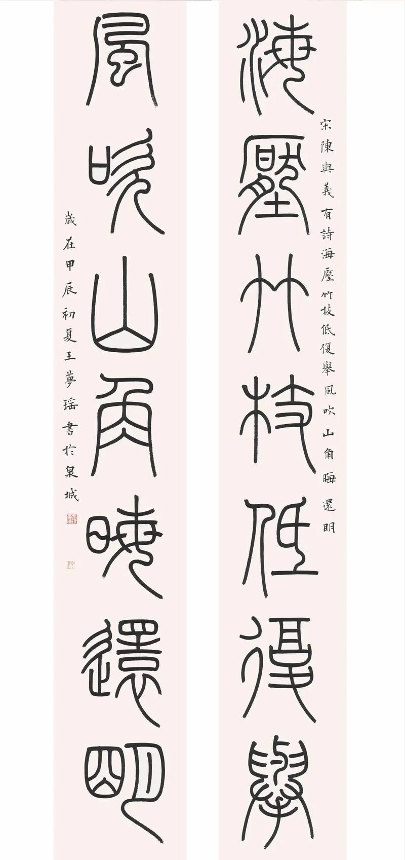 风雨冥晦时出自_1