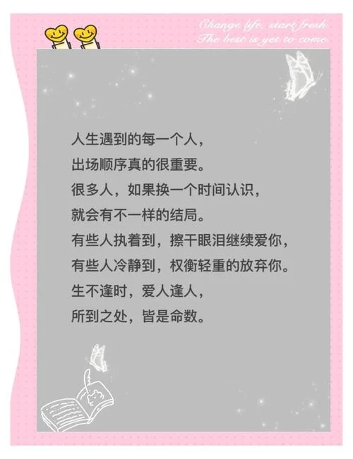 死不足惜上一句_1