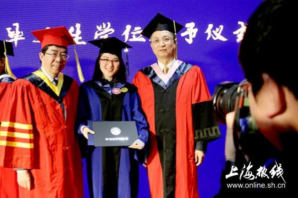 上海学历证书查询_1
