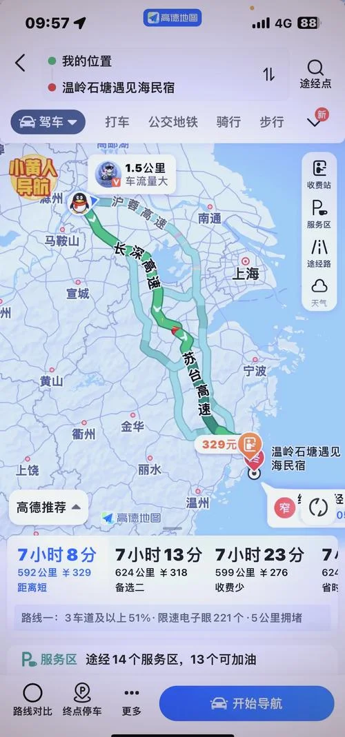 杭州到浙江多少公里_2