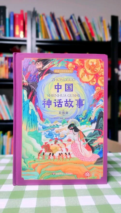 出自神话故事有些什么_1