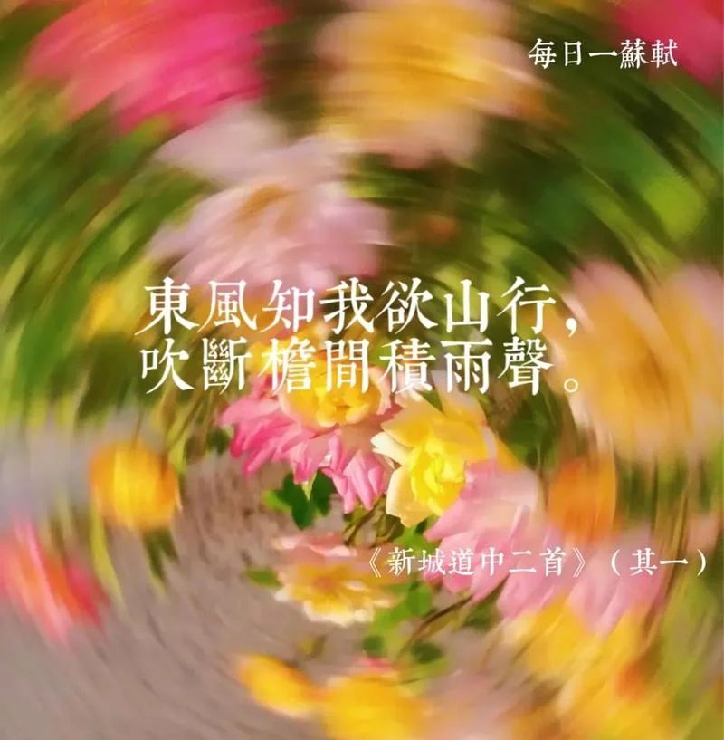春日作者简介和背景_1
