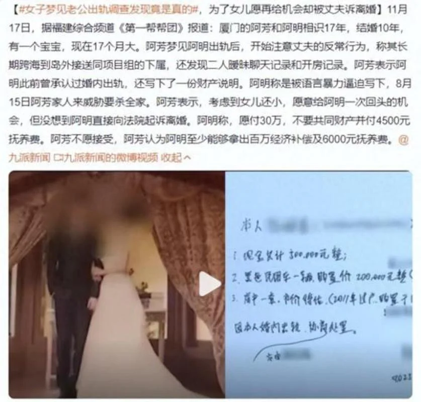 梦见姑娘怀孕老公出轨-梦见女友怀孕丈夫出轨