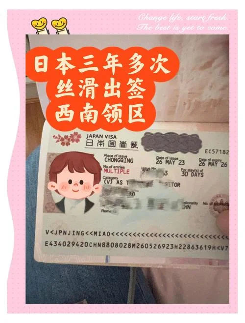 日本留学签证打工_1