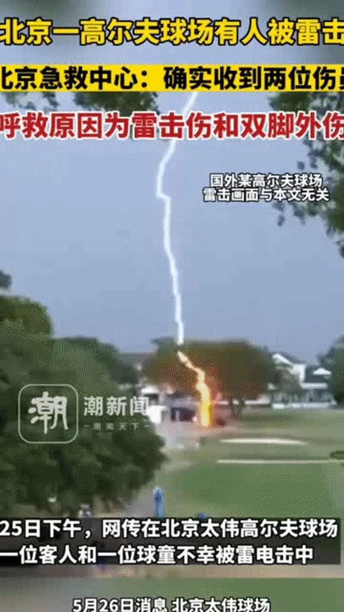 梦见打雷闪电劈人-梦雷劈人